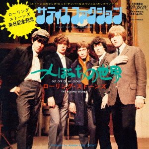 Cover for The Rolling Stones · Satisfaction / Get Off My Cloud (CD) [Japan Import edition] (2021)