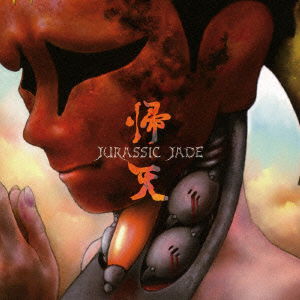 Cover for Jurassic Jade · Kiten (CD) [Japan Import edition] (2014)