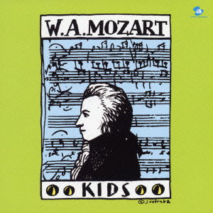 \500 Mozart 9 Hajimeteno Mozar - V.a - Muzyka - AV - 4988064251094 - 6 maja 2003