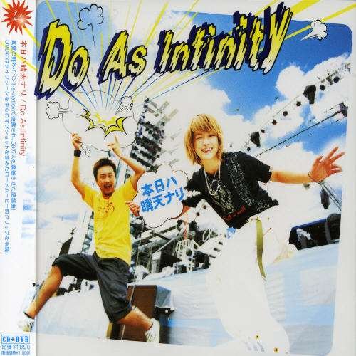 Honjituwa Seitennari - Do As Infinity - Musiikki - AVEX MUSIC CREATIVE INC. - 4988064305094 - torstai 25. syyskuuta 2003
