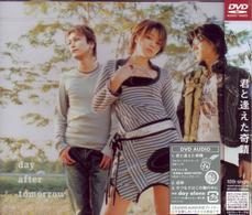 Cover for Day After Tomorrow · Untitled (MDVD) [Japan Import edition] (2013)