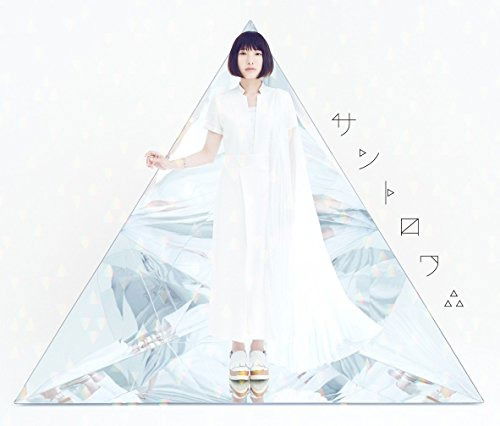 Cover for Nanjo Yoshino · Santorowa &lt;limited&gt; (CD) [Japan Import edition] (2017)