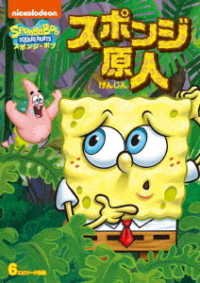 Cover for Stephen Hillenburg · Spongebob Squarepants: S11 (MDVD) [Japan Import edition] (2020)