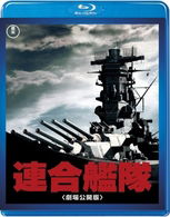 Rengou Kantai - Kobayashi Keiju - Muzyka - TOHO CO. - 4988104052094 - 20 listopada 2009