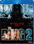 Cover for Naomi Watts · The Ring 2 (MBD) [Japan Import edition] (2012)