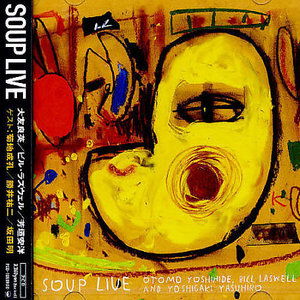 Cover for Otomo Yoshihide · Soup Live (&amp; Bill Laswell, Yasu (CD) [Japan Import edition] (2017)