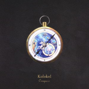 Cover for Kolokol · Compass (CD) [Japan Import edition] (2023)