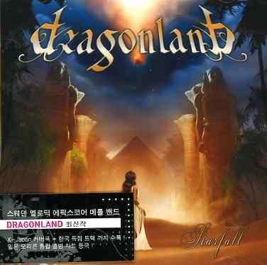 Cover for Dragonland · Starfall (CD) (2005)