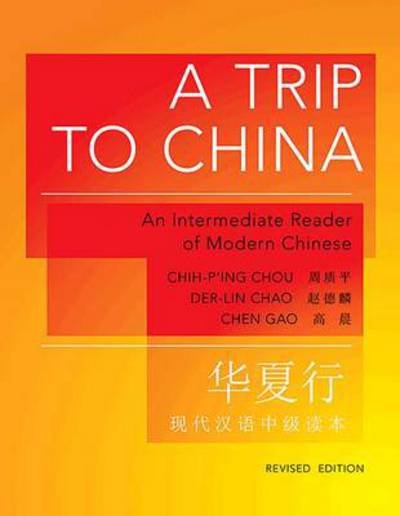 Cover for Chih-p'ing Chou · A Trip to China: An Intermediate Reader of Modern Chinese - Revised Edition - The Princeton Language Program: Modern Chinese (Pocketbok) [Revised edition] (2011)