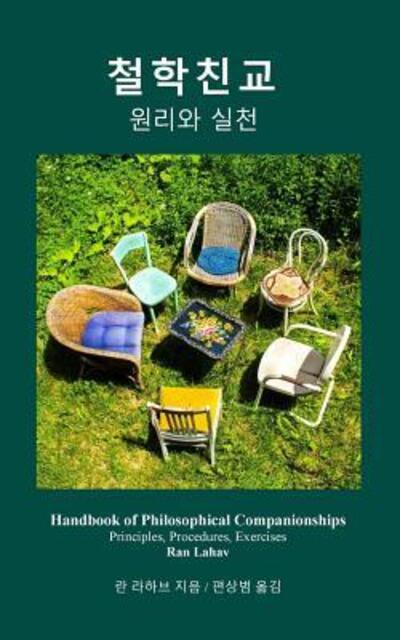 Cover for Ran Lahav · Handbook of Philosophical Companionships : Cheol-hak Chin-gyo (Paperback Book) (2017)