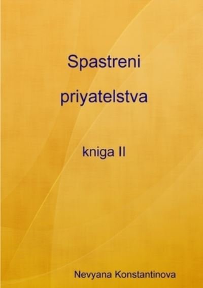 Cover for Névyana Konstantinova · Spastreni priyatelstva - kniga II (Bog) (2010)