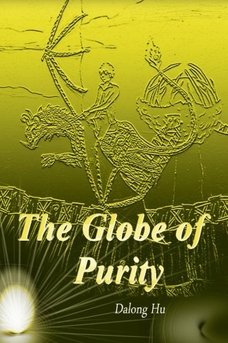 Cover for Dalong Hu · The Globe of Purity (Paperback Book) (2013)