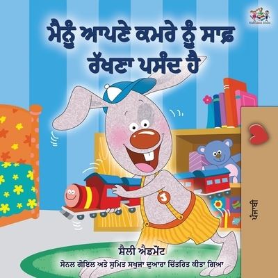 I Love to Keep My Room Clean (Punjabi Edition -Gurmukhi) - Shelley Admont - Books - Kidkiddos Books Ltd. - 9781525921094 - January 27, 2020