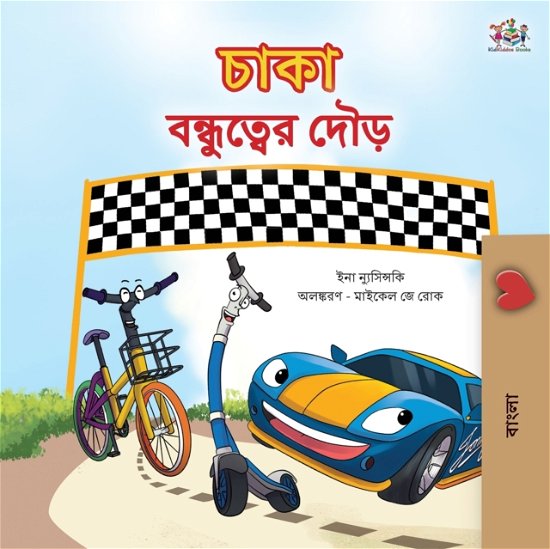 Cover for Inna Nusinsky · The Wheels The Friendship Race (Bengali Children's Book) (Pocketbok) (2022)