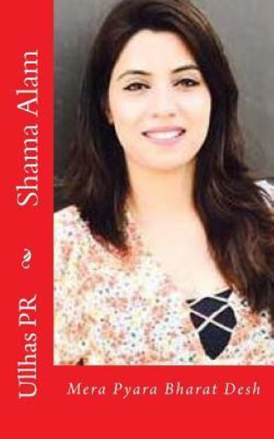 Shama Alam - Ullhas Pr - Books - Createspace Independent Publishing Platf - 9781548270094 - June 21, 2017