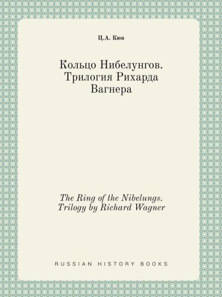 Cover for Ts a Kyui · The Ring of the Nibelungs. Trilogy by Richard Wagner (Paperback Bog) (2015)