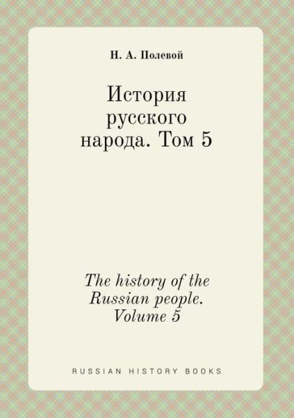 The History of the Russian People. Volume 5 - N a Polevoj - Bøger - Book on Demand Ltd. - 9785519454094 - 17. maj 2015