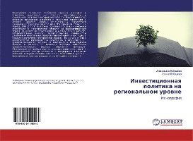 Cover for Lebedewa · Inwesticionnaq politika na reg (Bog)