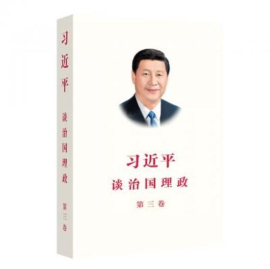 Cover for Xi Jinping · Xi Jinping The Governance Of China - Chinese Edition (Pocketbok) (2020)