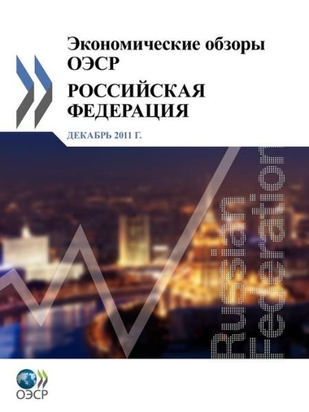 Oecd Economic Surveys: Russian Federation 2011 : - Oecd - Boeken - Org. for Economic Cooperation & Developm - 9789264167094 - 4 september 2012