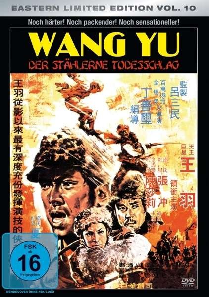 Cover for Wang Yu · Der Sthlerne Todesschlag (Import DE) (DVD)