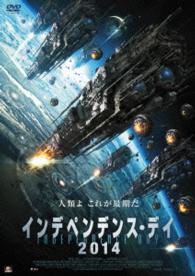 Cover for Ryan Merriman · Independence Day-saster (MDVD) [Japan Import edition] (2014)