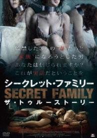 Cover for Guillermo Ivan · Blue Family (MDVD) [Japan Import edition] (2016)