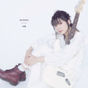 Cover for Momosumomosu · Mokuba (CD) [Japan Import edition] (2019)