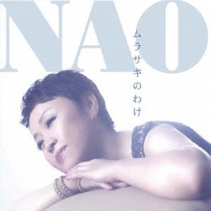 Cover for Nao · Murasaki No Wake (CD) [Japan Import edition] (2015)