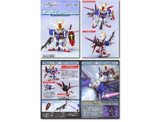 Cover for Gundam · GUNDAM - BB280 Force Impulse Gundam - Model Kit (Toys)