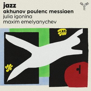 Jazz - Julia Igonina - Music - KING INTERNATIONAL INC. - 4909346032095 - May 19, 2024