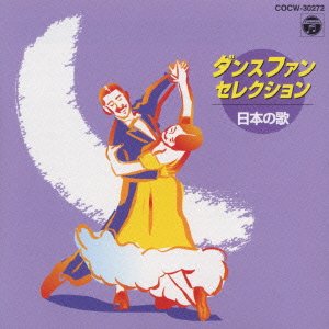 Cover for Easy Listening · Dance Fan Selection Nihon Uta (CD) [Japan Import edition] (1999)