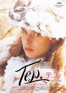 Cover for Nastassja Kinski · Tess (MDVD) [Japan Import edition] (2022)