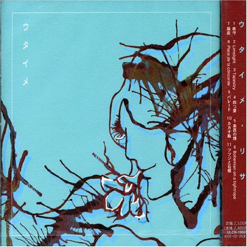 Cover for Lisa · Utaime (CD) (2002)