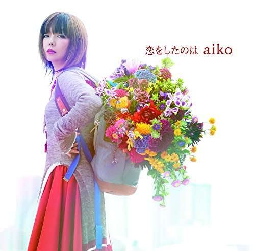 Cover for Aiko · Koi Wo Shita No Ha (CD) [Japan Import edition] (2016)