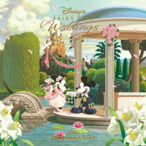 Cover for (Disney)  · Disney'S Fairy Tale Weddings 2 -Disney Ambassador Hotel- (CD)