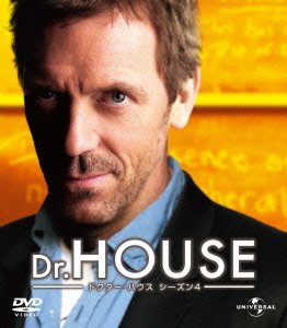 Cover for Hugh Laurie · House M.d. Season 4 Value Pack (MDVD) [Japan Import edition] (2012)