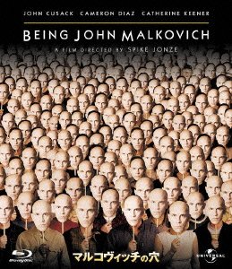 Cover for John Cusack · Being John Malkovich (MBD) [Japan Import edition] (2012)