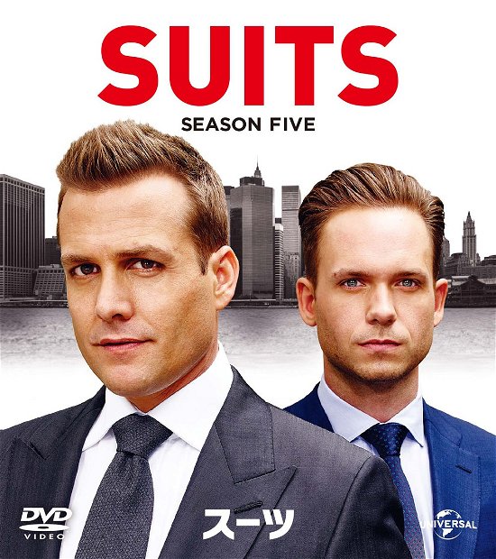 Cover for Gabriel Macht · Suits Season 5 Value Pack (MDVD) [Japan Import edition] (2018)