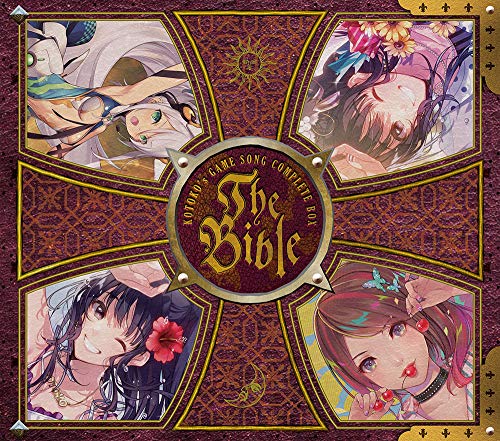 Cover for Kotoko · Kotoko's Game Song Complete Box [the Bible] (CD) [Japan Import edition] [Box set] (2020)