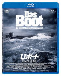 Cover for Jurgen Prochnow · Das Boot (MBD) [Japan Import edition] (2011)