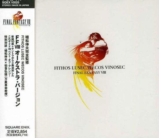 Cover for (Game Music) · Fithos Lusec Wecos Vinosec Final Fan (CD) [Japan Import edition] (2004)