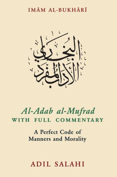 Al-Adab al-Mufrad with Full Commentary: A Perfect Code of Manners and Morality - - Books - Kube Publishing Ltd - 9780860376095 - March 1, 2018
