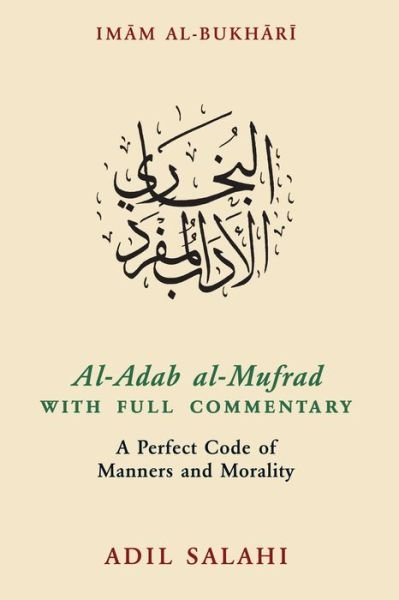 Cover for Al-Adab al-Mufrad with Full Commentary: A Perfect Code of Manners and Morality (Paperback Book) (2018)