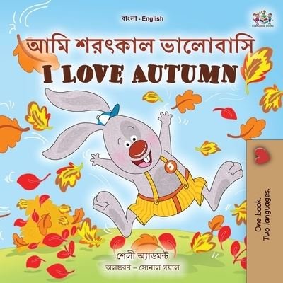Cover for Shelley Admont · I Love Autumn (Bengali English Bilingual Book for Kids) (Bog) (2022)