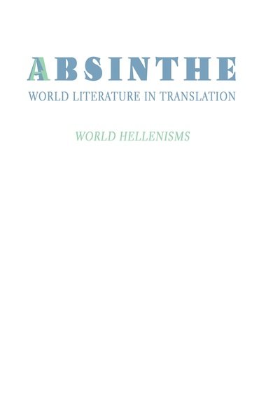Cover for Absinthe : World Literature in Translation : Vol. 24 (Taschenbuch) (2018)
