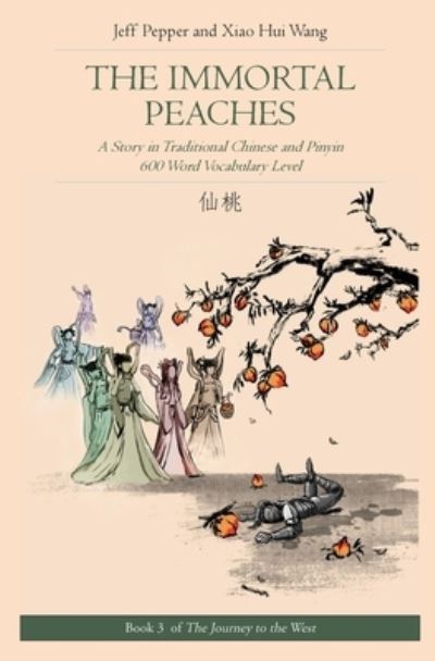 Cover for Jeff Pepper · The Immortal Peaches: A Story in Traditional Chinese and Pinyin, 600 Word Vocabulary Level - Journey to the West (in Traditional Chinese) (Paperback Book) (2020)