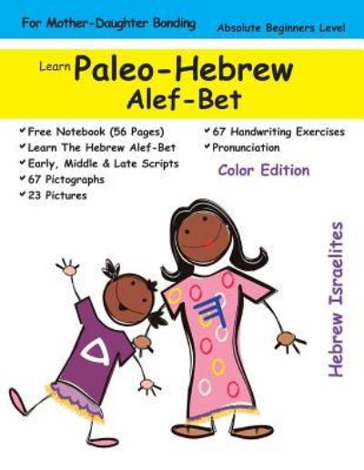 Cover for Mba Yasapa Yachaana MD · Learn Paleo Hebrew Alef-Bet (For Mothers &amp; Daughters) (Paperback Book) (2018)