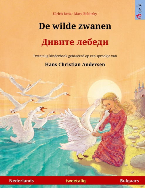 Cover for Ulrich Renz · De wilde zwanen - &amp;#1044; &amp;#1080; &amp;#1074; &amp;#1080; &amp;#1090; &amp;#1077; &amp;#1083; &amp;#1077; &amp;#1073; &amp;#1077; &amp;#1076; &amp;#1080; (Nederlands - Bulgaars): Tweetalig kinderboek naar een sprookje van Hans Christian Andersen - Sefa Prentenboeken in Twee Talen (Paperback Book) (2024)