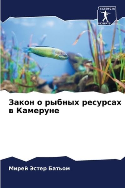Cover for ????? ????? ?????? · ????? ? ?????? ???????? ? ???????? (Paperback Bog) (2021)